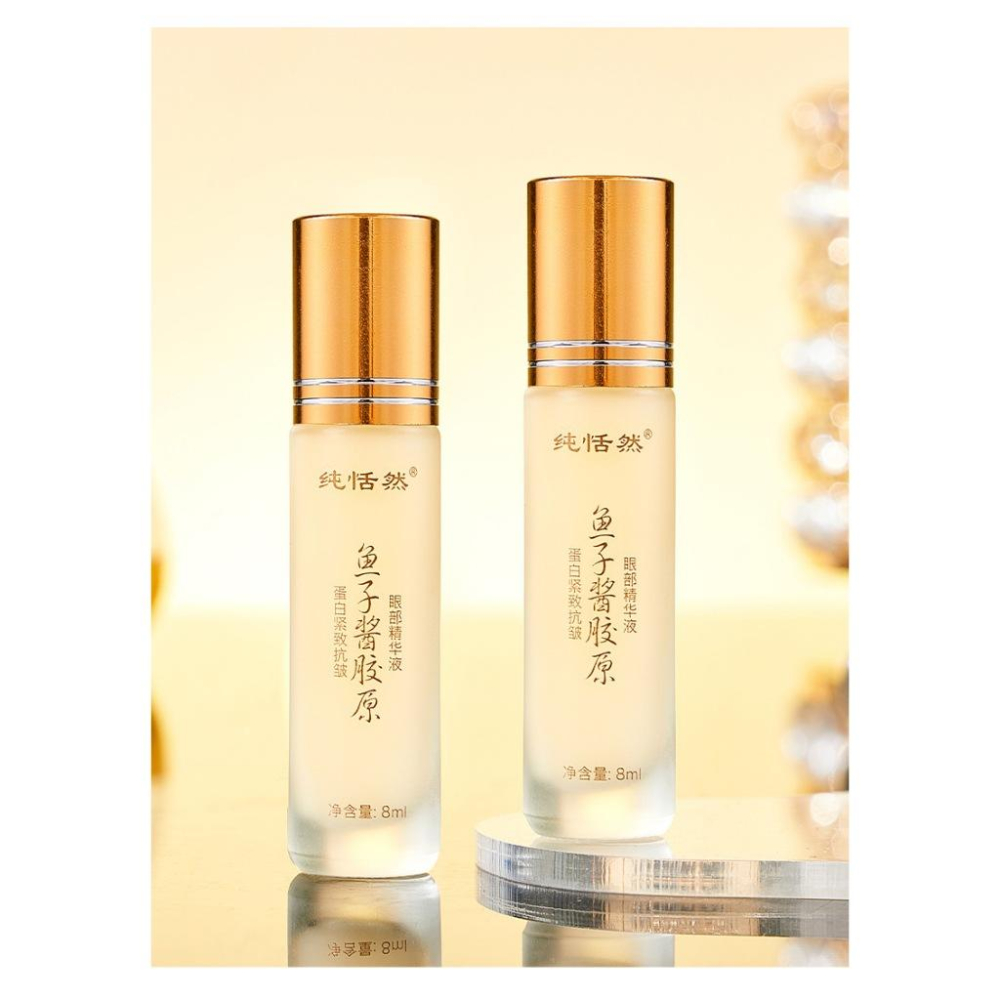 台灣出貨~魚子醬膠原蛋白眼霜 魚子醬眼部精華 魚子醬多肽 按摩眼霜 眼部精華 滾珠眼部精華液 滾珠眼霜 走珠眼霜-細節圖9