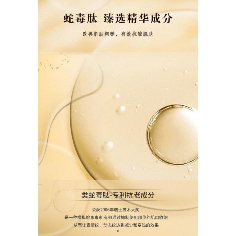 台灣發貨黃金面膜 撕拉面膜 視黃醇蛇毒肽面膜 24k金面膜 視黃醇蛇毒面膜 補水保濕 塗抹面膜-細節圖6