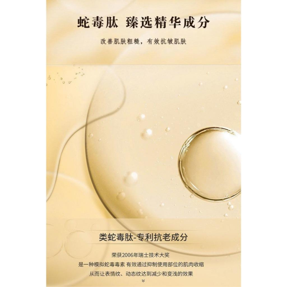 台灣發貨黃金面膜 撕拉面膜 視黃醇蛇毒肽面膜 24k金面膜 視黃醇蛇毒面膜 補水保濕 塗抹面膜-細節圖6