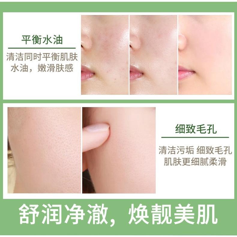 男女通用 水楊酸氨基酸潔面乳 水楊酸洗面乳300g/60g 抗痘細緻毛孔 清潔毛孔 深層清潔 洗面奶 胺基酸洗面乳-細節圖6