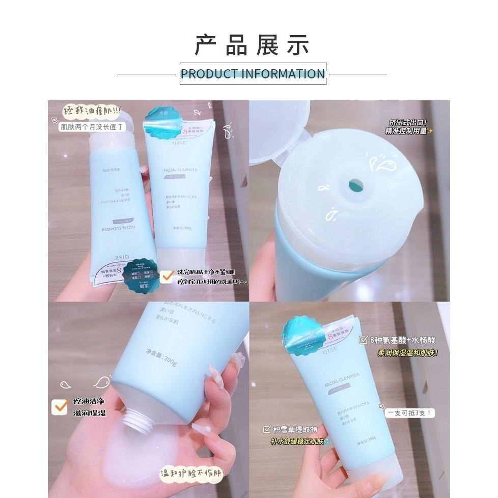 男女通用 水楊酸氨基酸潔面乳 水楊酸洗面乳300g/60g 抗痘細緻毛孔 清潔毛孔 深層清潔 洗面奶 胺基酸洗面乳-細節圖8