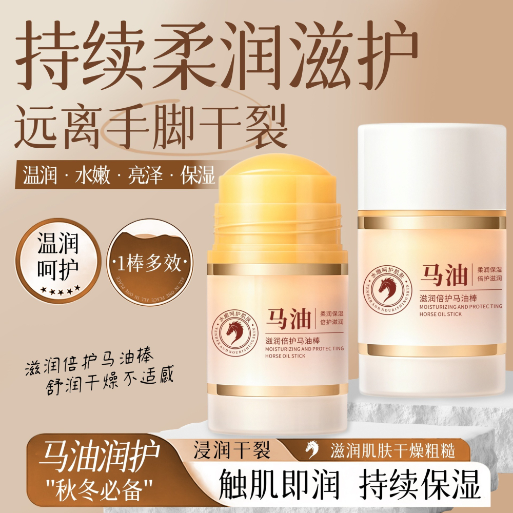 凡士林手足干裂膏 馬油膏 凡士林護足霜 男女可用 腳後跟裂保濕 防皸裂 防手裂 防裂膏 修護霜 護手霜 足霜 手肘-細節圖2