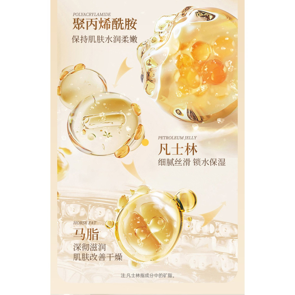 凡士林手足干裂膏 馬油膏 凡士林護足霜 男女可用 腳後跟裂保濕 防皸裂 防手裂 防裂膏 修護霜 護手霜 足霜 手肘-細節圖3