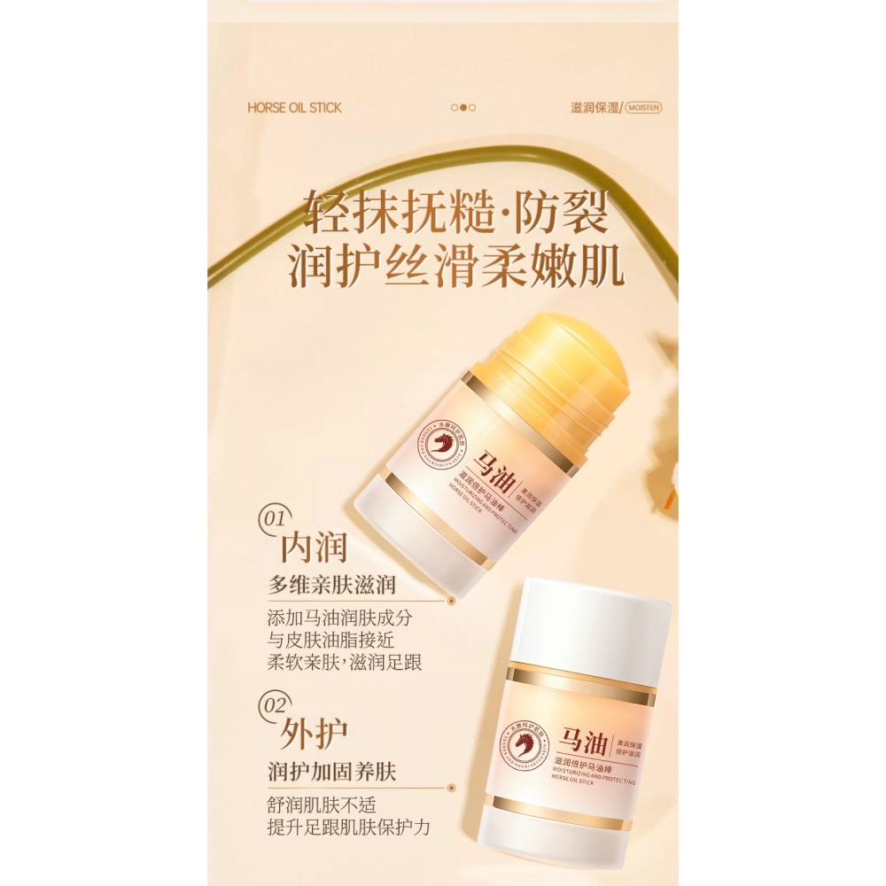 凡士林手足干裂膏 馬油膏 凡士林護足霜 男女可用 腳後跟裂保濕 防皸裂 防手裂 防裂膏 修護霜 護手霜 足霜 手肘-細節圖4