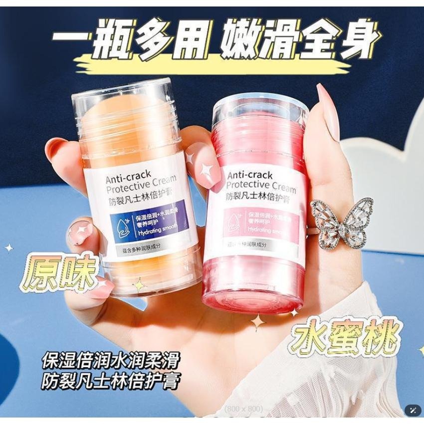 凡士林手足干裂膏 馬油膏 凡士林護足霜 男女可用 腳後跟裂保濕 防皸裂 防手裂 防裂膏 修護霜 護手霜 足霜 手肘-細節圖5