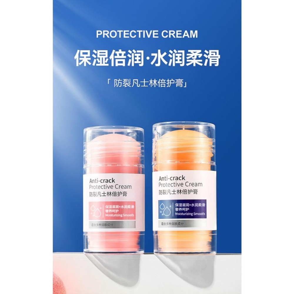 凡士林手足干裂膏 馬油膏 凡士林護足霜 男女可用 腳後跟裂保濕 防皸裂 防手裂 防裂膏 修護霜 護手霜 足霜 手肘-細節圖11