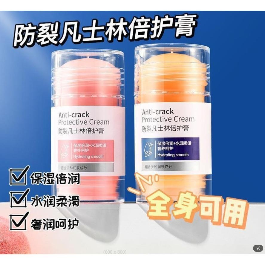 凡士林手足干裂膏 馬油膏 凡士林護足霜 男女可用 腳後跟裂保濕 防皸裂 防手裂 防裂膏 修護霜 護手霜 足霜 手肘-細節圖7