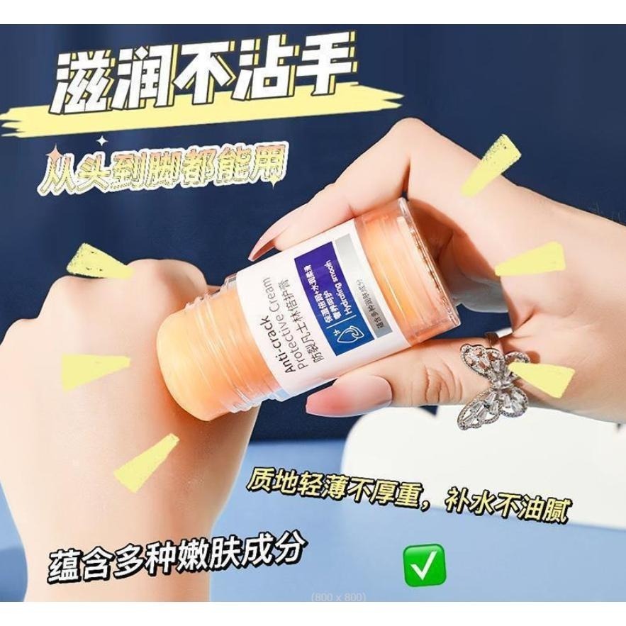 凡士林手足干裂膏 馬油膏 凡士林護足霜 男女可用 腳後跟裂保濕 防皸裂 防手裂 防裂膏 修護霜 護手霜 足霜 手肘-細節圖9