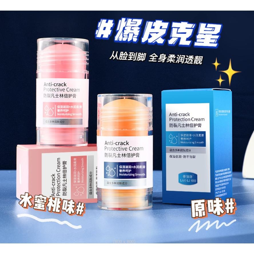 凡士林手足干裂膏 馬油膏 凡士林護足霜 男女可用 腳後跟裂保濕 防皸裂 防手裂 防裂膏 修護霜 護手霜 足霜 手肘-細節圖2