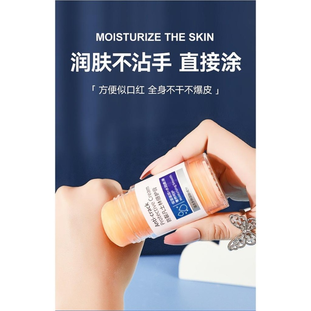 凡士林手足干裂膏 馬油膏 凡士林護足霜 男女可用 腳後跟裂保濕 防皸裂 防手裂 防裂膏 修護霜 護手霜 足霜 手肘-細節圖6