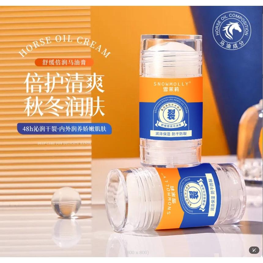 凡士林手足干裂膏 馬油膏 凡士林護足霜 男女可用 腳後跟裂保濕 防皸裂 防手裂 防裂膏 修護霜 護手霜 足霜 手肘-細節圖8