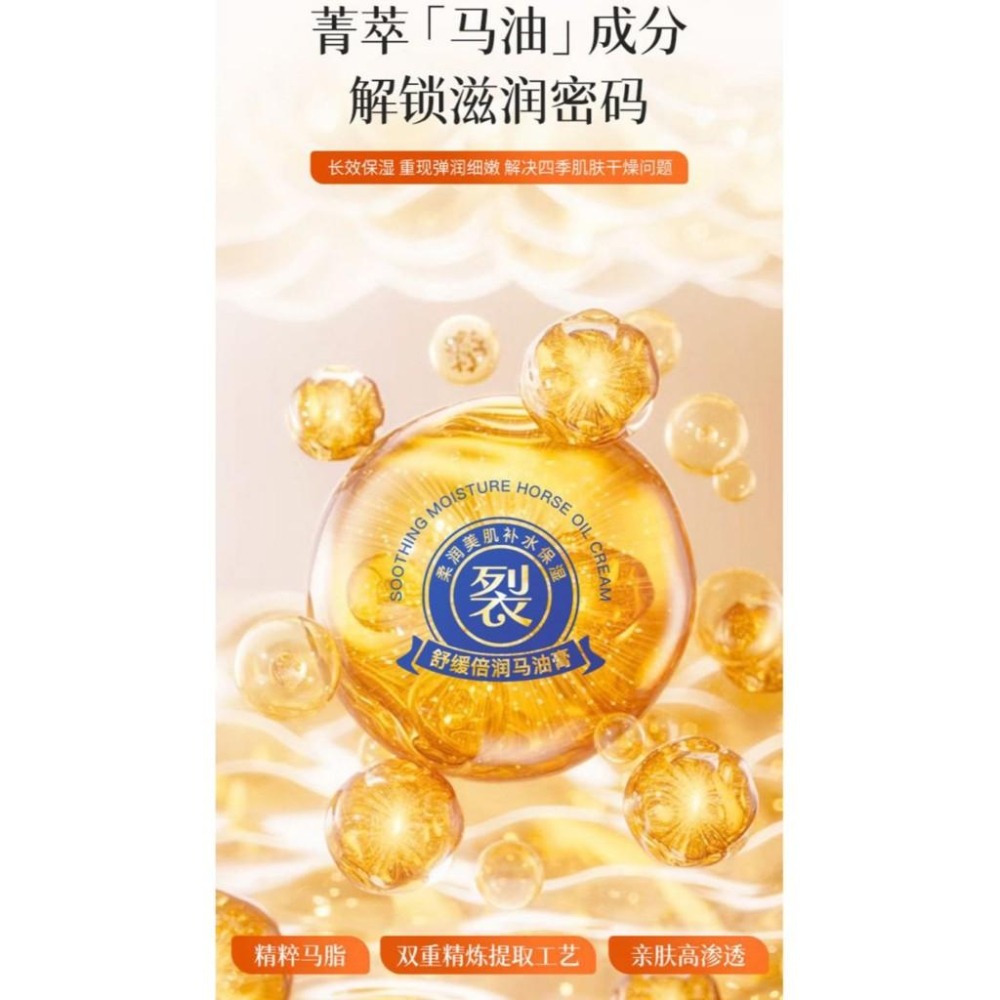 凡士林手足干裂膏 馬油膏 凡士林護足霜 男女可用 腳後跟裂保濕 防皸裂 防手裂 防裂膏 修護霜 護手霜 足霜 手肘-細節圖9