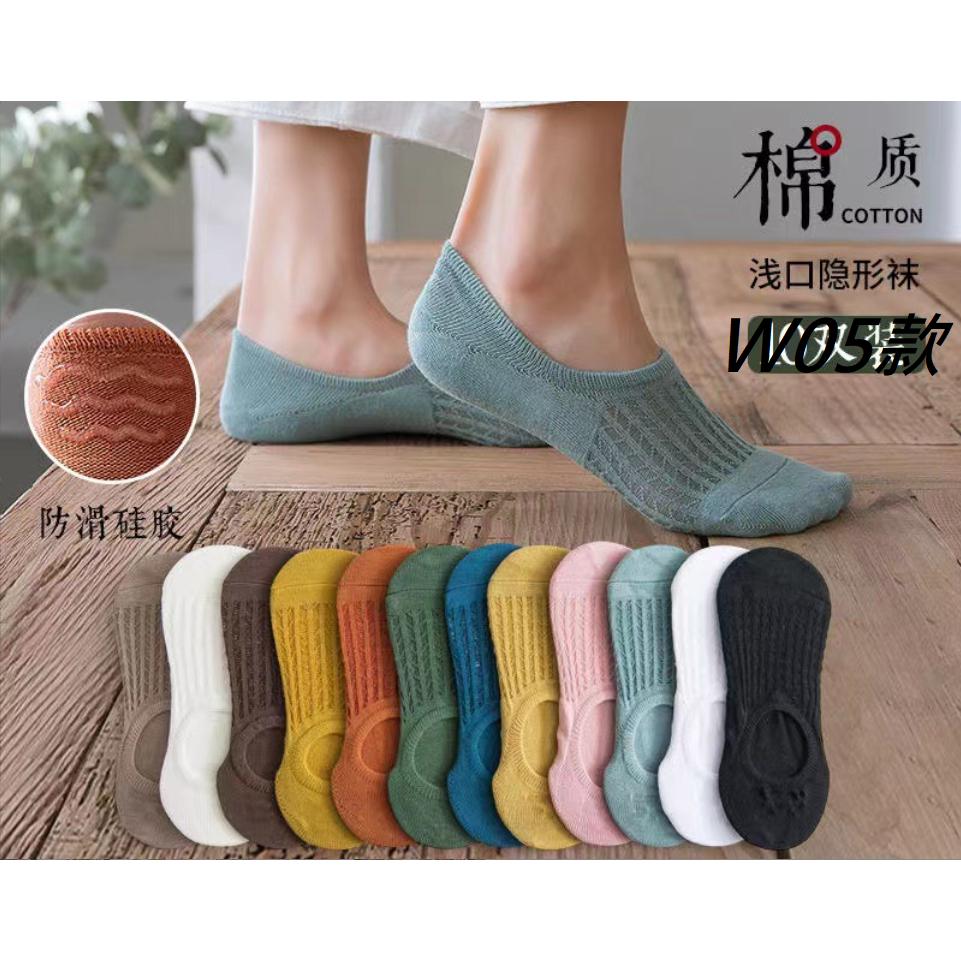 🩰女短襪 流行襪 韓版襪 船型襪 腳踝襪 襪子 船襪 短筒襪 透氣襪 網襪 百搭多款式襪 女襪🐾-細節圖2