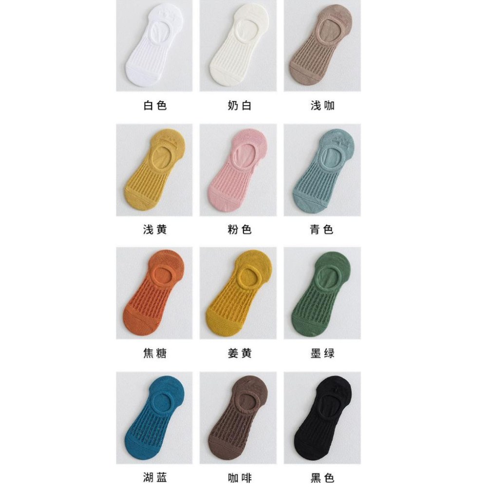 🩰女短襪 流行襪 韓版襪 船型襪 腳踝襪 襪子 船襪 短筒襪 透氣襪 網襪 百搭多款式襪 女襪🐾-細節圖3