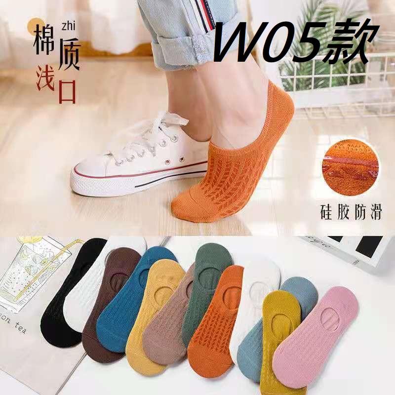 🩰女短襪 流行襪 韓版襪 船型襪 腳踝襪 襪子 船襪 短筒襪 透氣襪 網襪 百搭多款式襪 女襪🐾-細節圖4
