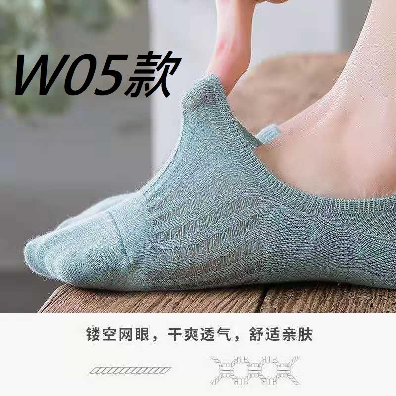 🩰女短襪 流行襪 韓版襪 船型襪 腳踝襪 襪子 船襪 短筒襪 透氣襪 網襪 百搭多款式襪 女襪🐾-細節圖5
