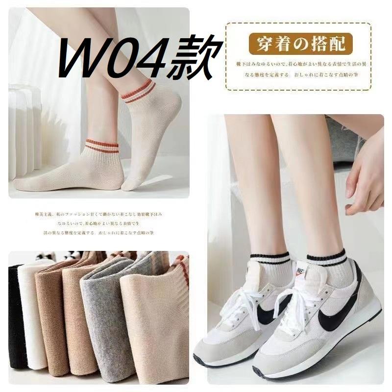 🩰女短襪 流行襪 韓版襪 船型襪 腳踝襪 襪子 船襪 短筒襪 透氣襪 網襪 百搭多款式襪 女襪🐾-細節圖6