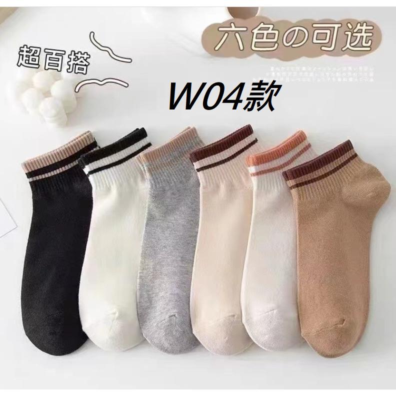 🩰女短襪 流行襪 韓版襪 船型襪 腳踝襪 襪子 船襪 短筒襪 透氣襪 網襪 百搭多款式襪 女襪🐾-細節圖7