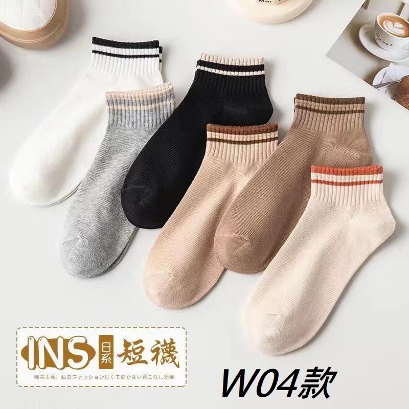 🩰女短襪 流行襪 韓版襪 船型襪 腳踝襪 襪子 船襪 短筒襪 透氣襪 網襪 百搭多款式襪 女襪🐾-細節圖8