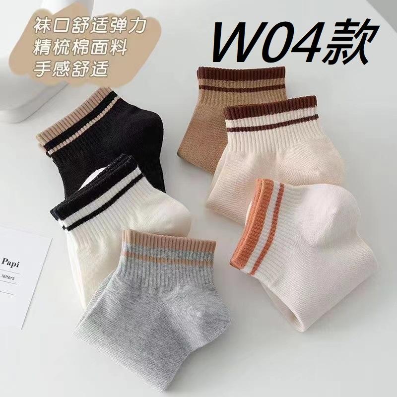 🩰女短襪 流行襪 韓版襪 船型襪 腳踝襪 襪子 船襪 短筒襪 透氣襪 網襪 百搭多款式襪 女襪🐾-細節圖9