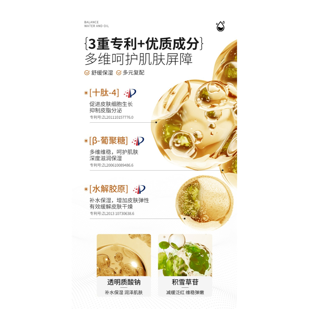 台灣發貨~甘醇酸爽膚水 果酸爽膚水 乙醇酸化妝水 果酸化妝水 3重果酸 果酸去角質爽膚水 果酸精華水-細節圖2
