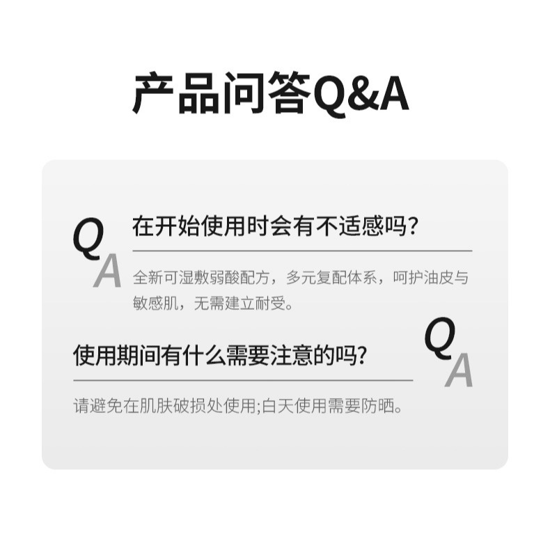 台灣發貨~甘醇酸爽膚水 果酸爽膚水 乙醇酸化妝水 果酸化妝水 3重果酸 果酸去角質爽膚水 果酸精華水-細節圖10