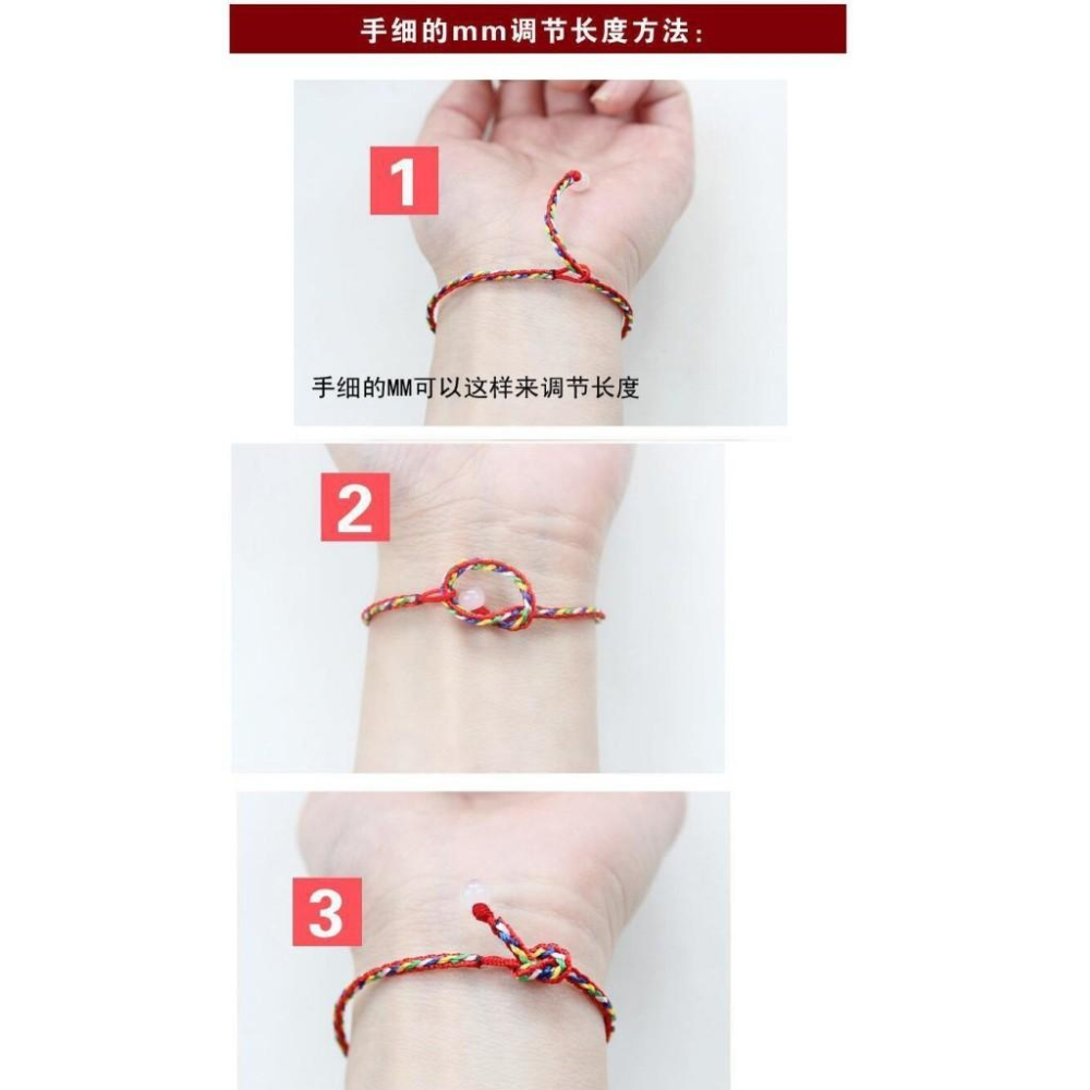 🌰H68 手編手環 招好運手環 五色線手鍊 五色繩 五色繩手環 五彩繩手鍊 五彩繩 平安手鍊 五彩手繩 五彩手鍊-細節圖6