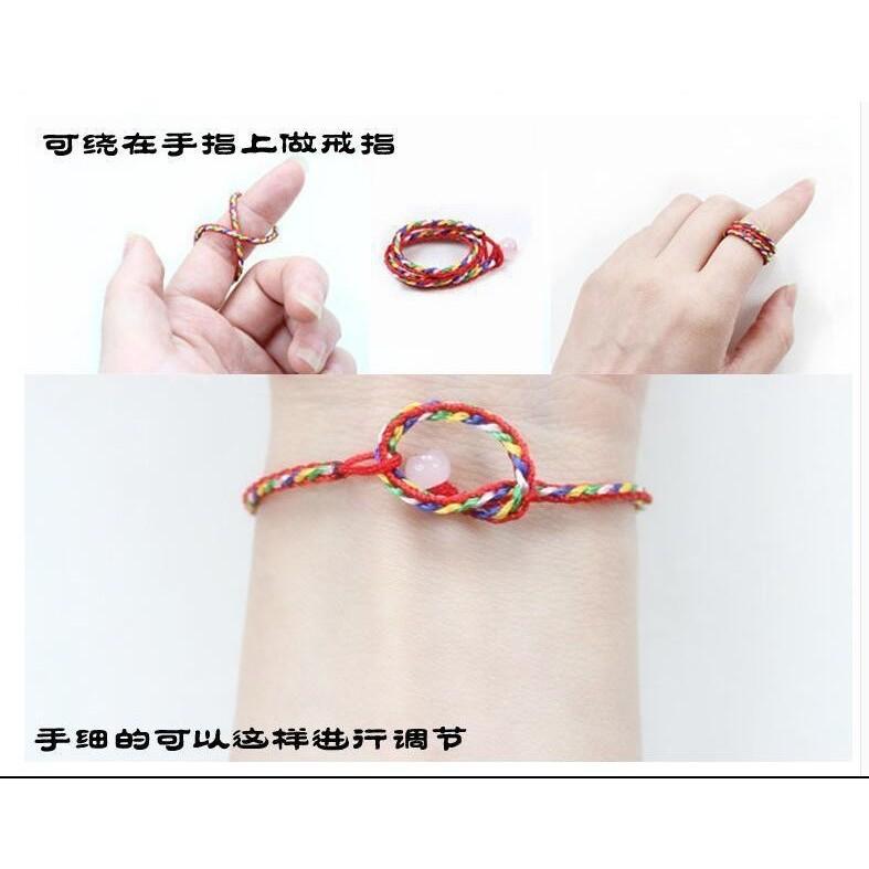 🌰H68 手編手環 招好運手環 五色線手鍊 五色繩 五色繩手環 五彩繩手鍊 五彩繩 平安手鍊 五彩手繩 五彩手鍊-細節圖7