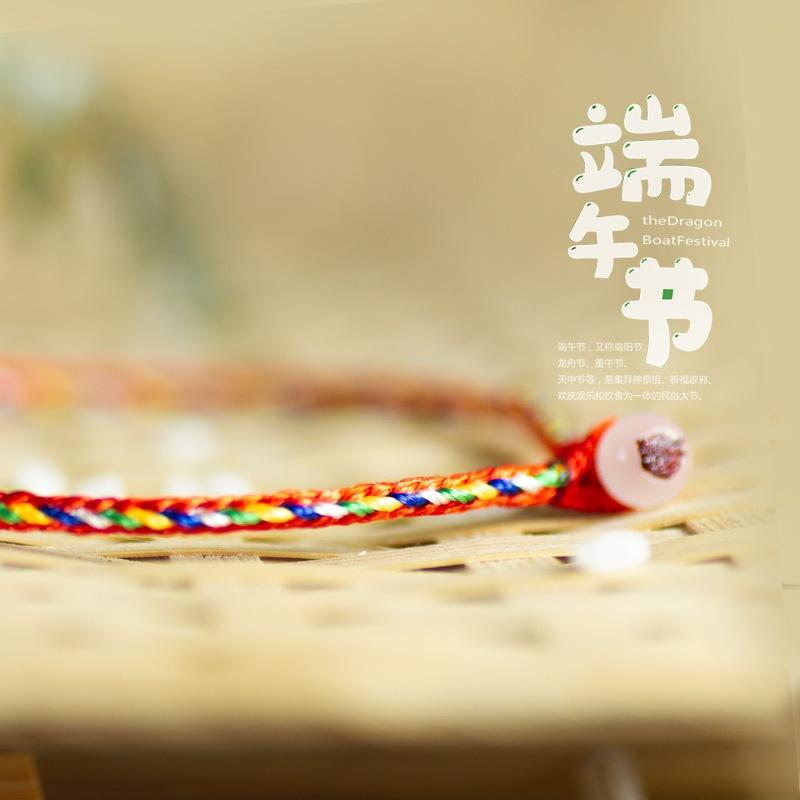 🌰H68 手編手環 招好運手環 五色線手鍊 五色繩 五色繩手環 五彩繩手鍊 五彩繩 平安手鍊 五彩手繩 五彩手鍊-細節圖9