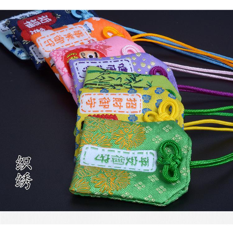 🔥烘爐地過爐加持🔥日式御守 護身符 御守 健康 學業 財運御守 戀愛御守 平安符 開運小物 招桃花 祈福錦囊-細節圖5