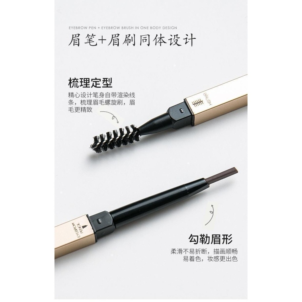 小金條眉筆 雙頭眉筆 小金筆眉筆 小金筷眉筆 細眉筆 防水眉筆 眉刷眉筆 旋轉細眉筆 防水防汗-細節圖6