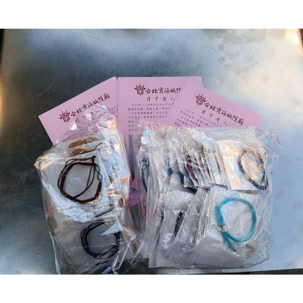 💖霞海城隍廟月老過爐💖鈦鋼紅線手鍊 鈦鋼手環 月老手鍊 永恆情侶手鍊 紅繩手鍊 招桃花手鍊 桃花手環 愛情姻緣-細節圖5