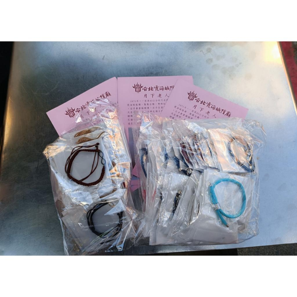 💖霞海城隍廟月老過爐💖鈦鋼紅線手鍊 鈦鋼手環 月老手鍊 永恆情侶手鍊 紅繩手鍊 招桃花手鍊 桃花手環 愛情姻緣-細節圖6