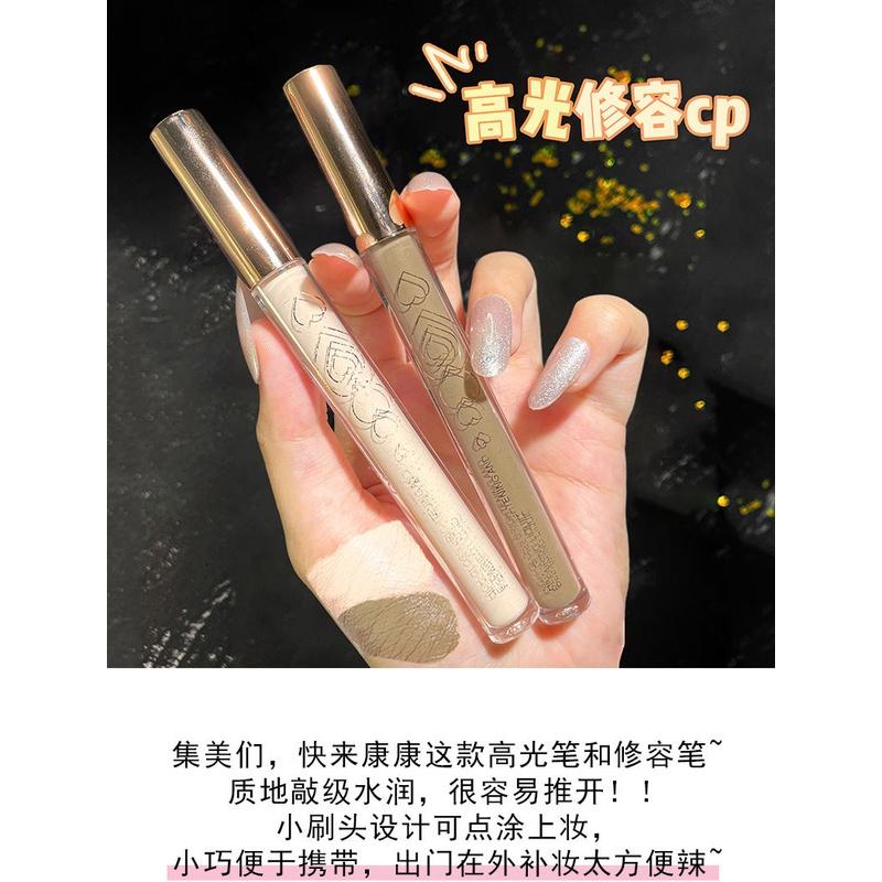 修容棒 液體高光 鼻影 提亮 高光 臥蠶修容 液體高光修容 修顏棒水泥棒 鼻影側影 臉部提亮臥蠶 液體修容液-細節圖5