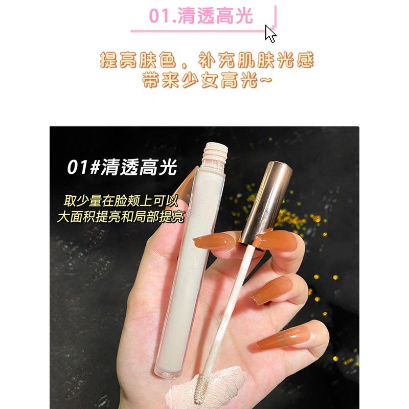 修容棒 液體高光 鼻影 提亮 高光 臥蠶修容 液體高光修容 修顏棒水泥棒 鼻影側影 臉部提亮臥蠶 液體修容液-細節圖6