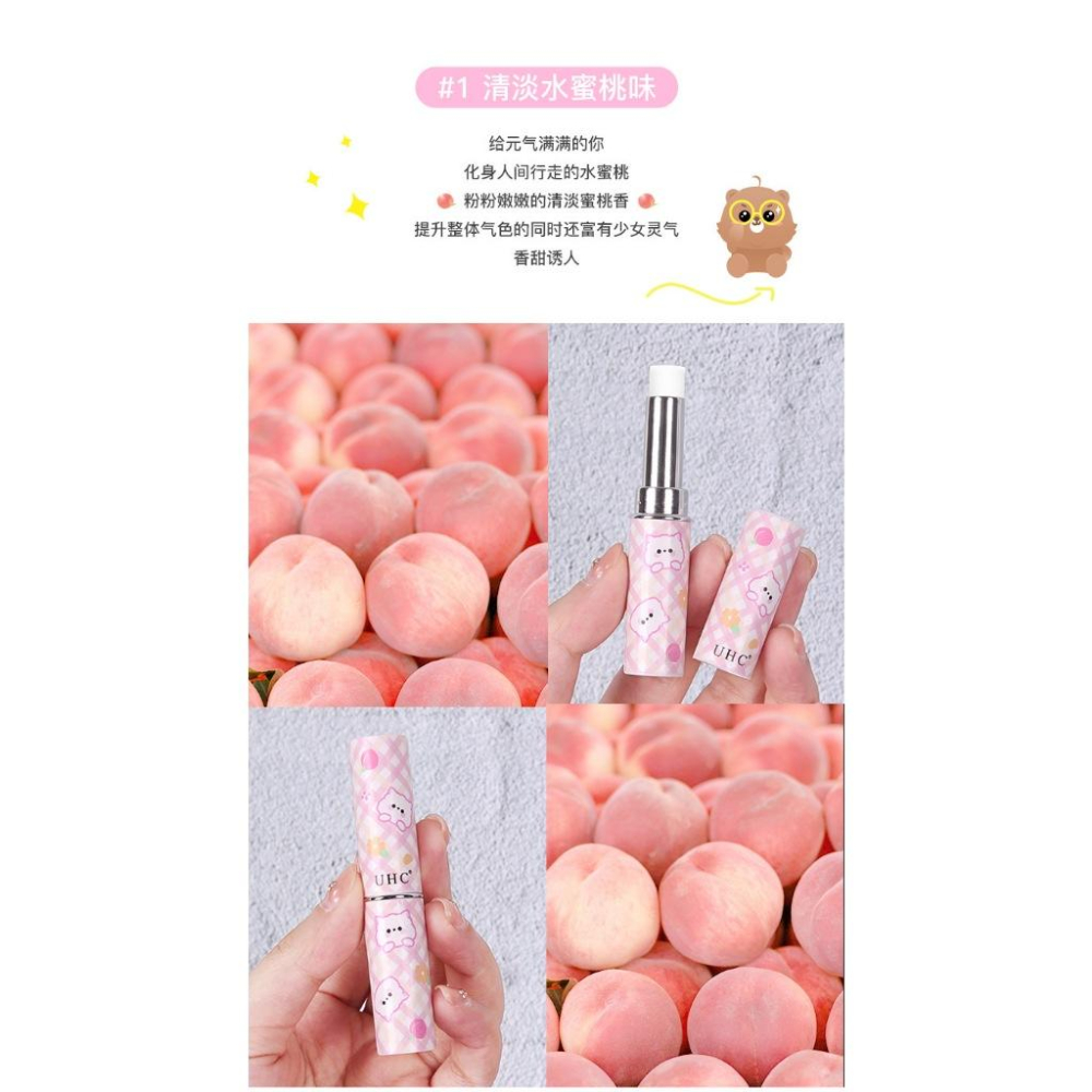 🍭萌熊護唇膏 🍭小熊護唇膏 熊熊 貓咪護唇膏 萌兔 護唇膏 打底唇膏 潤唇膏 水潤防乾裂-細節圖8