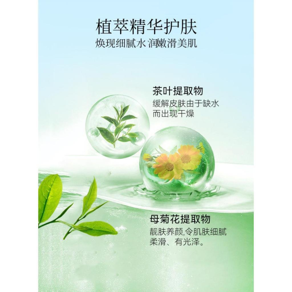 黃芪霜 黃芪面霜 草本黃芪霜 黃耆乳霜 補水保溼面霜 提亮膚色改善黃皮膚-細節圖7