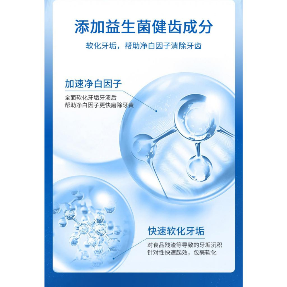 益生菌炫亮白牙粉 益生菌牙粉 亮白牙粉 美白牙粉 白牙素益生菌 亮白益生菌牙粉 清潔口腔 牙膏-細節圖6