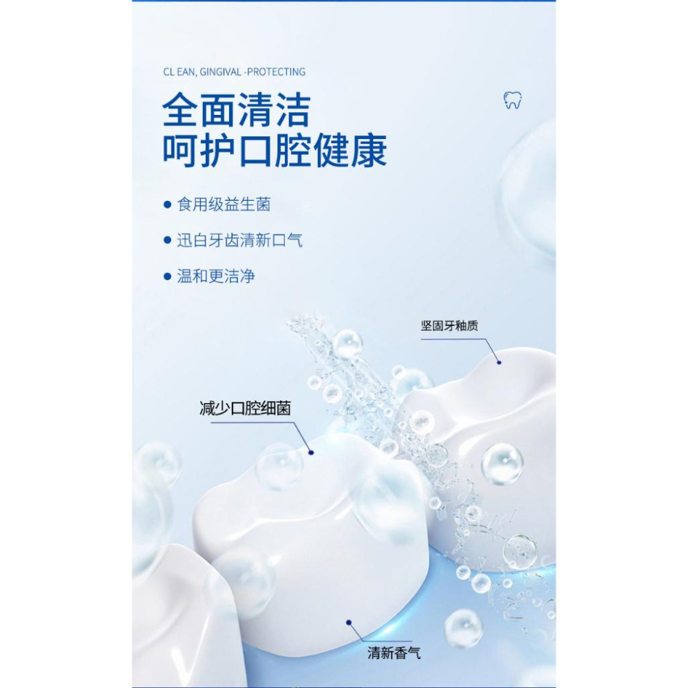 益生菌炫亮白牙粉 益生菌牙粉 亮白牙粉 美白牙粉 白牙素益生菌 亮白益生菌牙粉 清潔口腔 牙膏-細節圖7