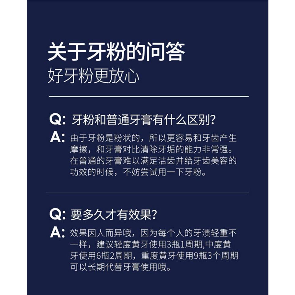 益生菌炫亮白牙粉 益生菌牙粉 亮白牙粉 美白牙粉 白牙素益生菌 亮白益生菌牙粉 清潔口腔 牙膏-細節圖9