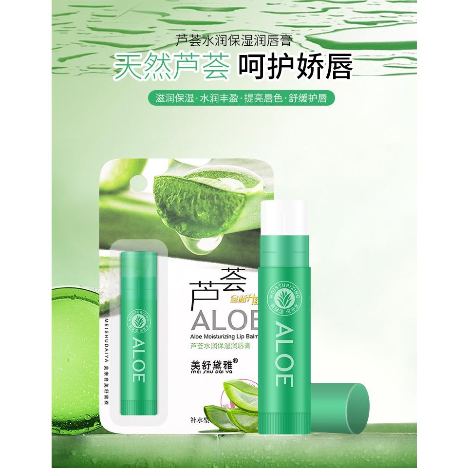🥦蘆薈護唇膏 潤唇膏 蘆薈唇膏 維生素E護唇膏 口紅打底唇膏 蘆薈潤唇膏 滋潤保濕唇膏-細節圖2