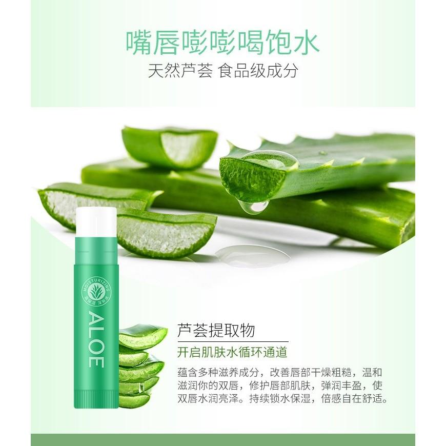 🥦蘆薈護唇膏 潤唇膏 蘆薈唇膏 維生素E護唇膏 口紅打底唇膏 蘆薈潤唇膏 滋潤保濕唇膏-細節圖4