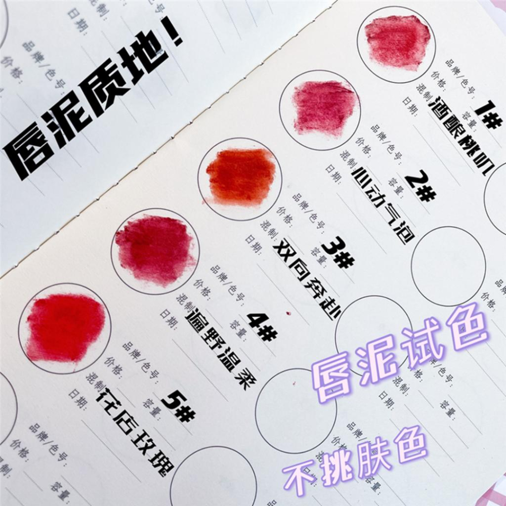🌰【栗子唇釉】絲絨啞光唇釉 霧面唇泥 啞光絲絨霧面 唇泥 柔霧泥感 唇泥口紅 唇釉 唇彩-細節圖6