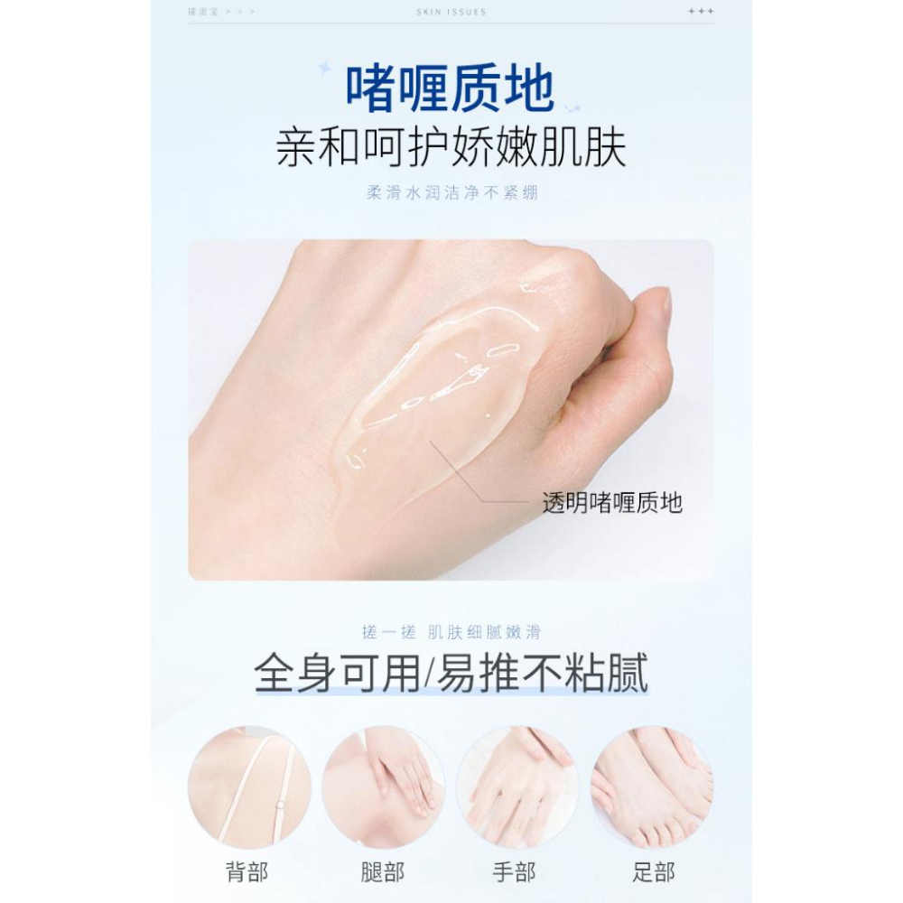 男女可用 煙酰胺搓泥寶 煙酰胺搓泥寶膏 去角質磨砂膏 搓泥寶沐浴乳 身體磨砂膏 搓泥沐浴露 身體去角質 去角質啫喱-細節圖5