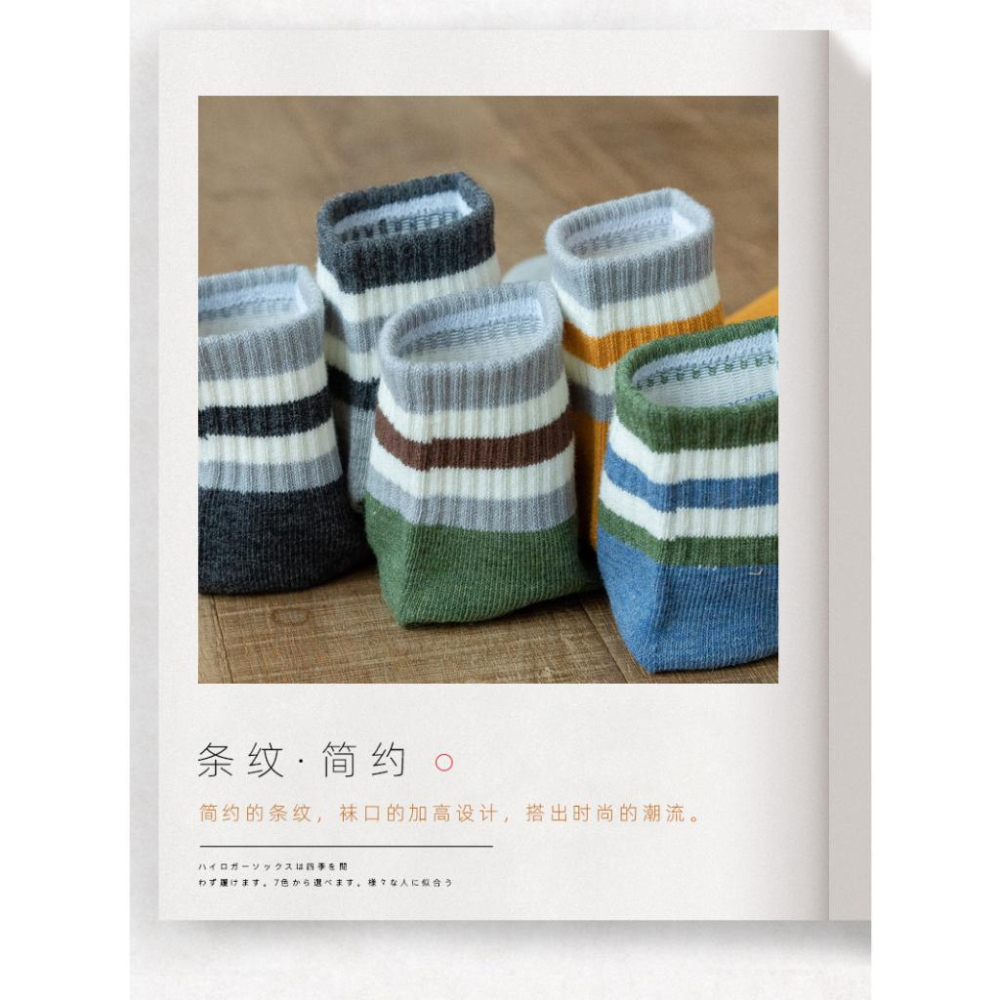 【W26】👱‍♂️男襪子 船襪 船型襪 條紋襪子男短襪 男士襪子 學生襪 淺口男襪子 男生襪子 男襪-細節圖7
