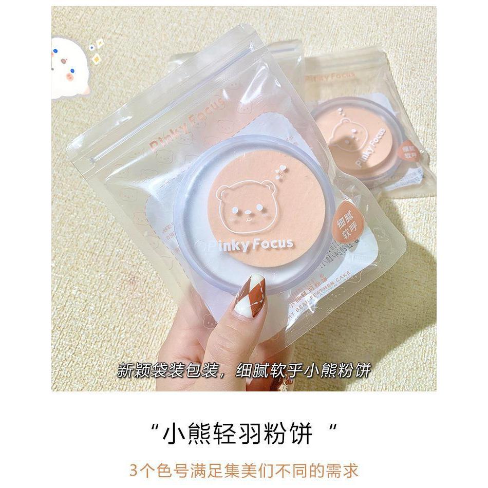 pinkyFocus 微笑小熊輕羽粉餅 定妝粉餅 小熊粉餅 乾溼2用 自然輕薄 細膩遮瑕 定妝-細節圖2