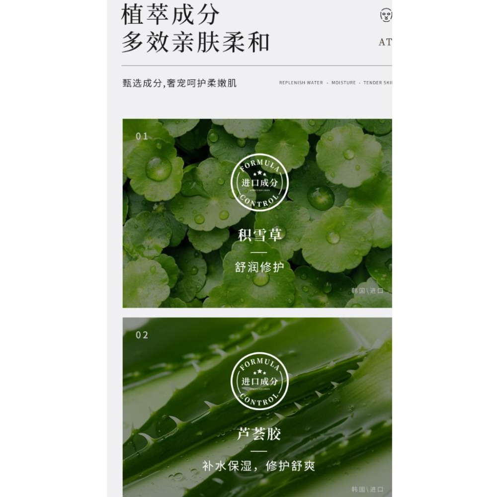 ☘☘水楊酸美肌面膜 水楊酸 細緻毛孔面膜 男女面膜 水楊酸面膜 控油控痘 補水保濕 毛孔 清爽控油☘☘-細節圖3