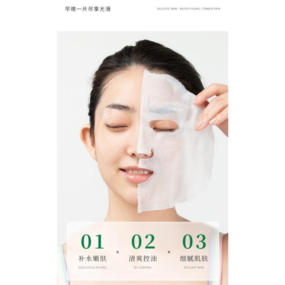 ☘☘水楊酸美肌面膜 水楊酸 細緻毛孔面膜 男女面膜 水楊酸面膜 控油控痘 補水保濕 毛孔 清爽控油☘☘-細節圖4