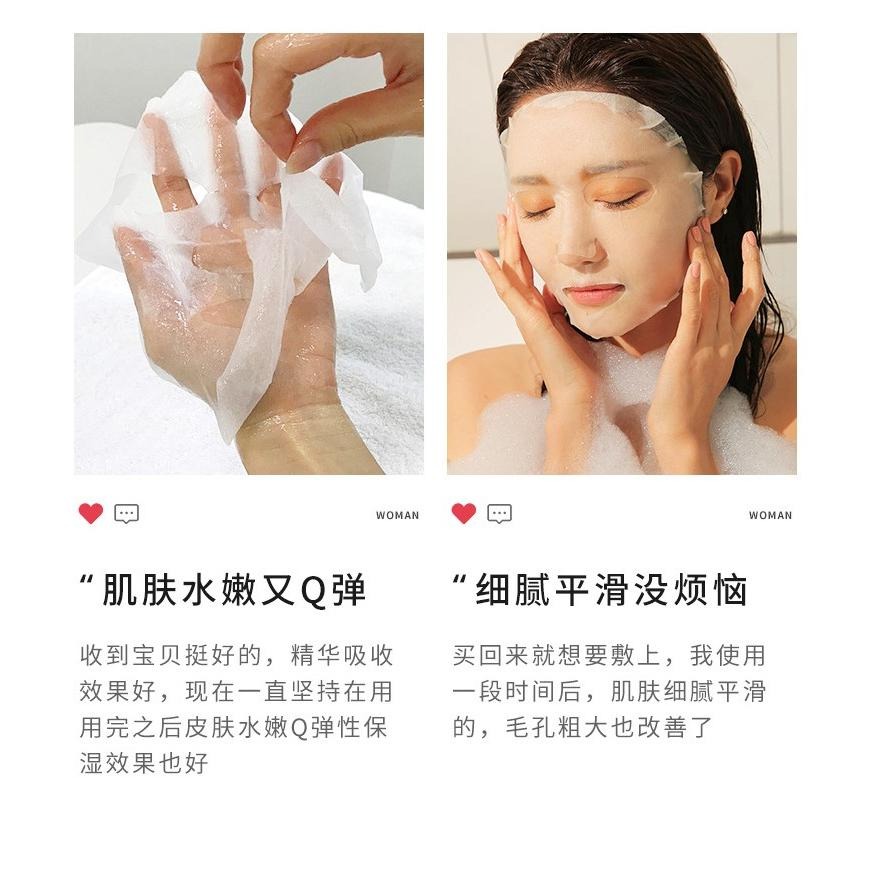 ☘☘水楊酸美肌面膜 水楊酸 細緻毛孔面膜 男女面膜 水楊酸面膜 控油控痘 補水保濕 毛孔 清爽控油☘☘-細節圖7