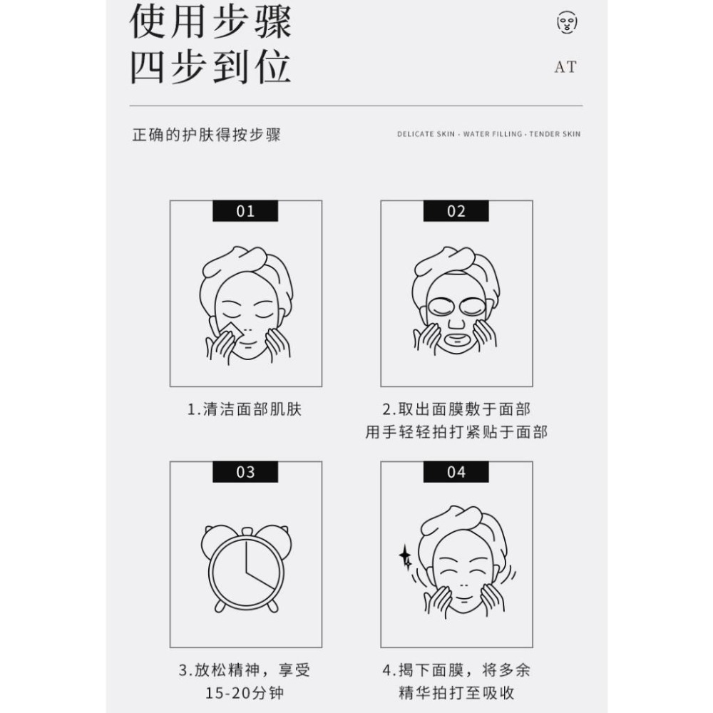 ☘☘水楊酸美肌面膜 水楊酸 細緻毛孔面膜 男女面膜 水楊酸面膜 控油控痘 補水保濕 毛孔 清爽控油☘☘-細節圖8